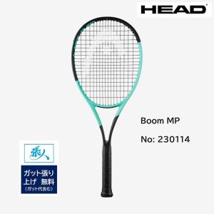 HEAD BOOM テニスラケット　1本 ウインザーオンラインショップ【初売り1月12日迄ポイント10倍】ヘッド