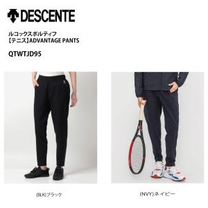 ルコックスポルティフ 【テニス】ADVANTAGE PANTS　QTWTJD95　『ポスト投函(日本郵便)対応商品（1点まで）』｜tashiro-sport