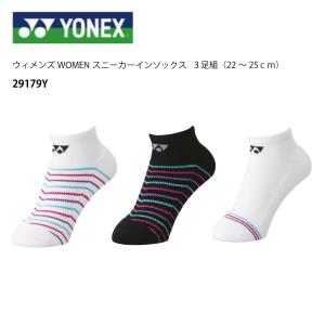 『ポスト投函(日本郵便)対応商品（2組まで）』　YONEX ウィメンズ スニーカーインソックス 3P 品番29179Y ３足組