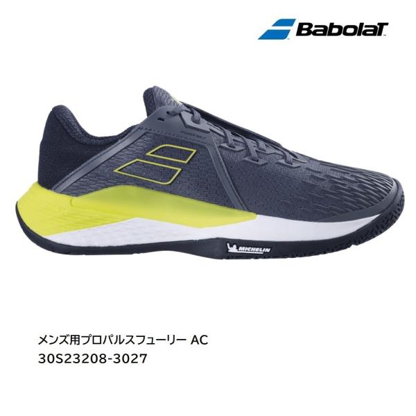 BabolaT　メンズ用プロパルスフューリー AC 30S23208 -3027 (グレー アエロ)...