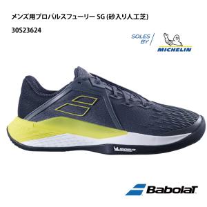 BabolaT　メンズ用プロパルスフューリー SG (砂入り人工芝)  30S23624 　メンズ　テニスシューズ　人工芝｜tashiro-sport