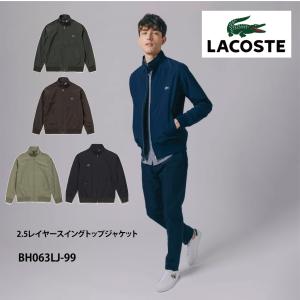 LACOSTE（ラコステ） コート ジャケット 「LACOSTE」2.5レイヤー