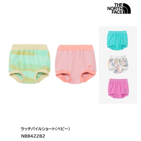 ザ・ノース・フェイス　ラッチパイルショート（ベビー） NBB42282『ポスト投函便対応商品』