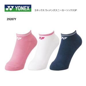 『ポスト投函(日本郵便)対応商品（2組まで）』　YONEX ウィメンズ スニーカーインソックス 3P...