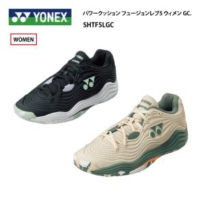 YONEX　テニスシューズ　SHTF5LGC　パワークッション フュージョンレブ5 ウィメン GC.｜tashiro-sport