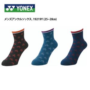 YONEX（ヨネックス） バドミントンラケット アストロクス 99 リー