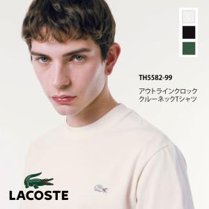 ラコステ　アウトラインクロッククルーネックTシャツ　TH5582-99『ポスト投函対応商品』 メンズ｜tashiro-sport
