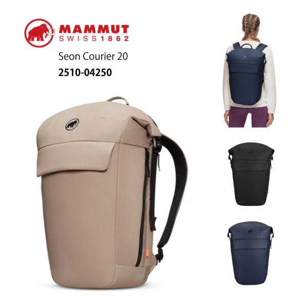 マムート　Seon Courier 20　2510-04250　MAMMUT　20L 　リュックサッ...