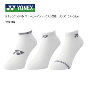 YONEX（ヨネックス） EXBOLT65 ( エクスボルト ) ロールガット100m