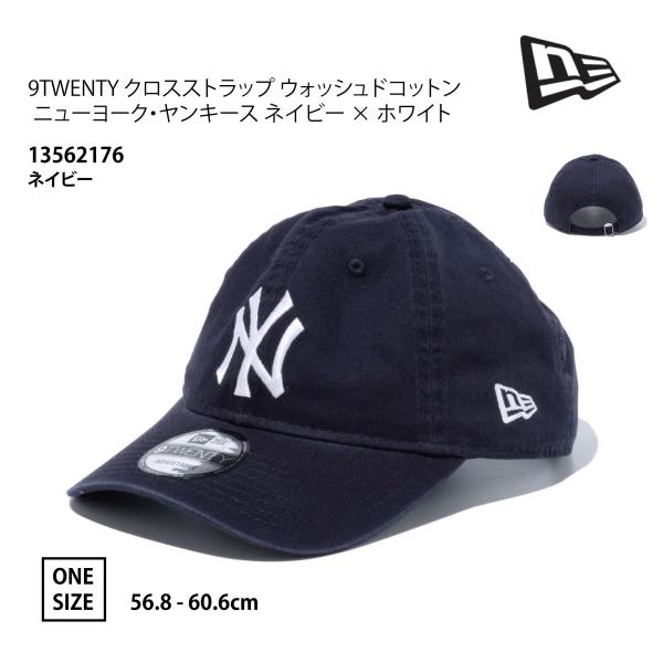 NEWERA　9TWENTY クロスストラップ ウォッシュドコットン ニューヨーク・ヤンキース ネイ...