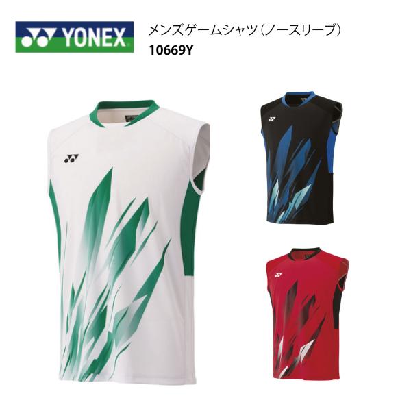 YONEX  メンズゲームシャツ（ノースリーブ）10669Y   『ポスト投函(日本郵便)対応商品/...