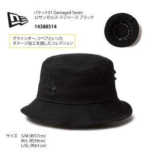 NEW ERA NEWERA 5-Panel バケットハット A-Frame トラッカー
