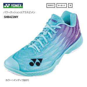 YONEX（ヨネックス） バドミントンシューズ パワークッション65Zワイド