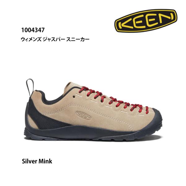 KEEN　1004347　ウィメンズ ジャスパー スニーカー　Silver Mink