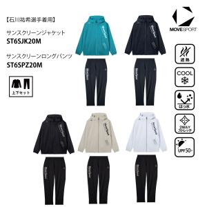 YONEX ソフトテニスラケット アイネクステージ900 レッド INX900