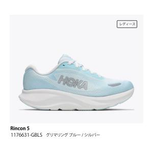HOKA　RINCON 5　1176631-GBLS　(グリマリング ブルー / シルバー) 　［レディース］　ホカ オネオネ　リンコン 5　ランニングシューズ　