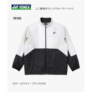 YONEX（ヨネックス） バドミントンラケット アストロクス 99 リー