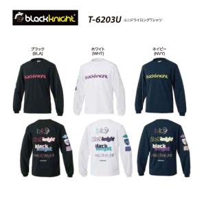DUNLOP（ダンロップ） バドミントンラケット Z-STAR POWER 83 ブラック