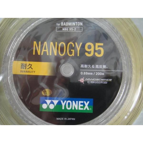 ナノジー95 ロールガット200ｍ 【NBG95-2】ストリング　NBG952   NANOGY95
