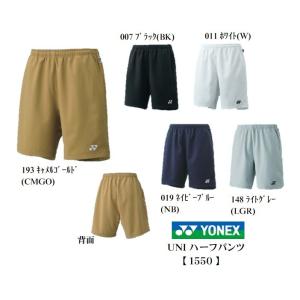 YONEX    ユニ ベリークール ハーフパンツ　品番 1550  バドミントン テニス 『ポスト投函対応商品』｜TASHIRO SPORTS