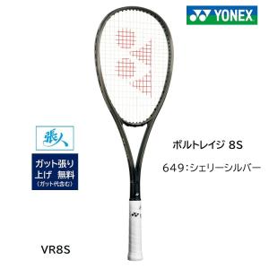 YONEX ヨネックス VOLTRAGE 8V ボルトレイジ8V VR8V YONEX ヨネックス VOLTRAGE 8V ボルトレイジ8V VR8V