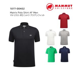 マムート　Matrix Polo Shirt AF Men　1017-00402　マトリクス ポロ シャツ アジアンフィット 『ポスト投函対応商品(1/1)』 MAMMUT メンズ 半袖ポロシャツ｜TASHIRO SPORTS