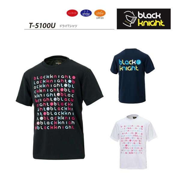 ブラックナイト　T-5100U ドライTシャツ (ユニ)　black knight　『ポスト投函対応...