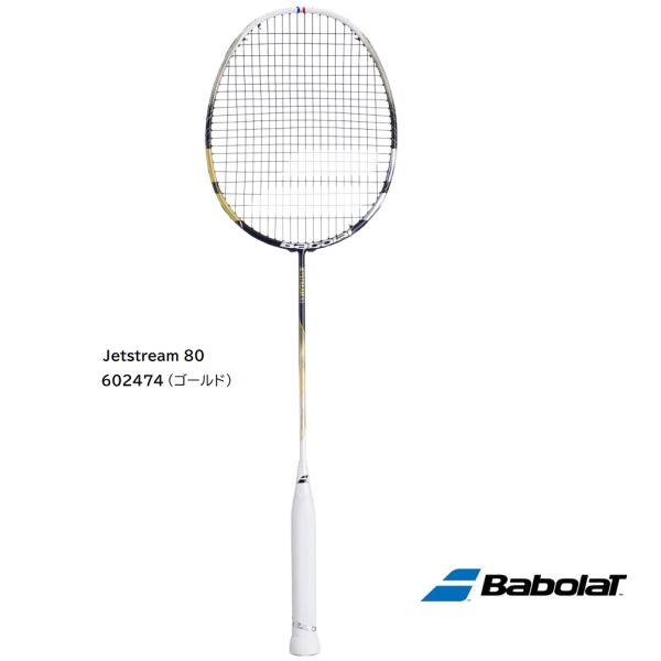 BabolaT　ジェットストリーム 80　[ ゴールド ]　602474　Jetstream 80 ...