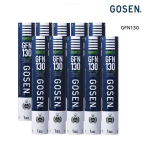 GOSEN　バドミントンシャトル　GFN130　 (10ダース） Badminton | シャトルコック | 日本バドミントン協会第２種検定球 | GFN-130