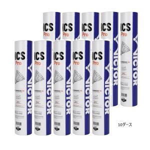 VICTOR　バドミントンシャトル　NCS PRO　カーボンシャトルプロ (10ダース） NEW CARBONSONIC Pro　| Badminton | シャトルコック | ビクター | NCSPRO
