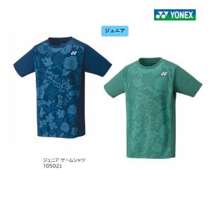 YONEX　ジュニア　ゲームシャツ　品番 10502J　ヨネックス 『ポスト投函対応商品(1/2)』　ポスト投函送料無料　バドミントン　テニス　