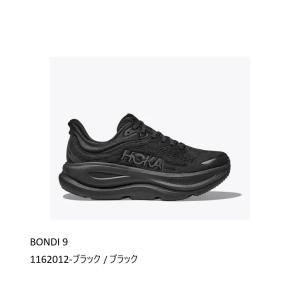 HOKA　BONDI 9　1162012-BBLC (ブラック / ブラック) 　［レディース］　ホ...