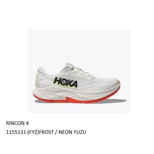 HOKA　RINCON 4　1155131-FYZ(フロスト / ネオン ユズ) 　［レディース］　ホカ オネオネ　リンコン 4　ランニングシューズ　