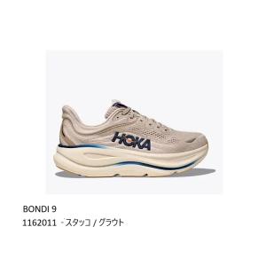 HOKA BONDI 9 メンズ ランニングシューズの買取情報