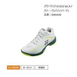 YONEX（ヨネックス） YONEXバドミントンラケット ボルトリックLD