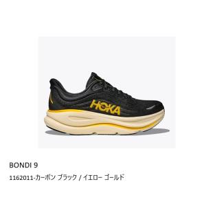 HOKA BONDI 9 1162011-CWG...の商品画像
