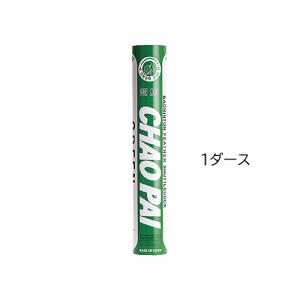 CHAO PAI (チャオパイ) バドミントンシャトル【 CP-1505 GREEN 】 グリーン (1ダース） 超牌
