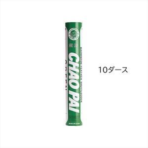 CHAO PAI (チャオパイ) バドミントンシャトル【 CP-1505 GREEN 】 グリーン (10ダース） 超牌