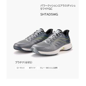 YONEX（ヨネックス） ソフトテニスシューズ サイズ交換往復無料 パワー