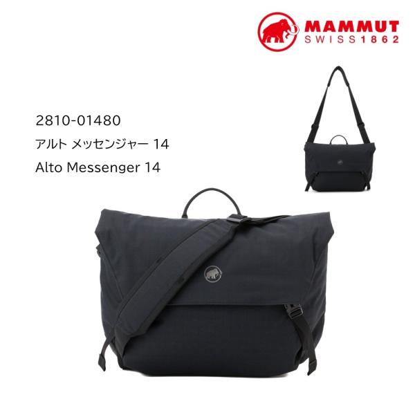 マムート　Alto Messenger 14　2810-01480　(14L)　アルト メッセンジャ...