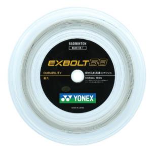 EXBOLT68 ( エクスボルト ) 　ロールガット 100ｍ BGXB68-1 YONEX  バドミントンストリング   100m｜TASHIRO SPORTS