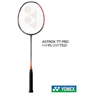 YONEX バドミントンラケット アストロクス 77 プロ 【フレームのみ】ASTROX77PRO ...