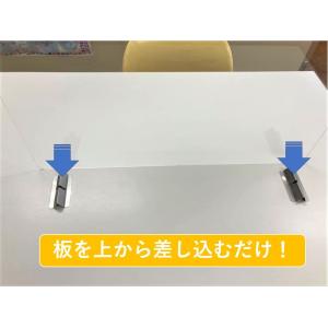 差し込むだけ パネルスタンド 安い 飛沫防止 ...の詳細画像1