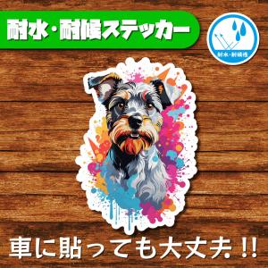 耐水・耐候ステッカー(ミニチュアシュナウザー 12)
