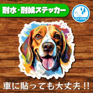 耐水・耐候ステッカー(ビーグル 2)