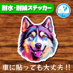 耐水・耐候ステッカー(ハスキー)