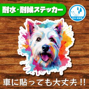 耐水・耐候ステッカー(ウェスティ 2)