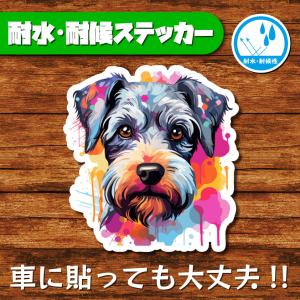 耐水・耐候ステッカー(ミニチュアシュナウザー 14)