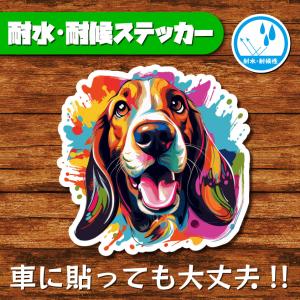 耐水・耐候ステッカー(バセットハウンド)