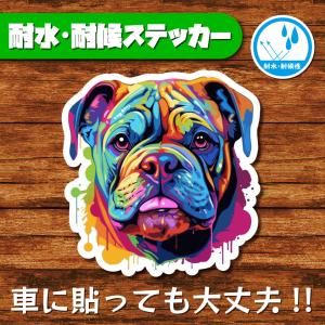 耐水・耐候ステッカー(ブルドッグ 4)